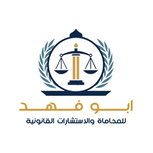 محامي معاملات زواج بالرياض